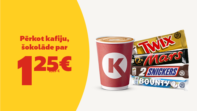 Coffee unlock